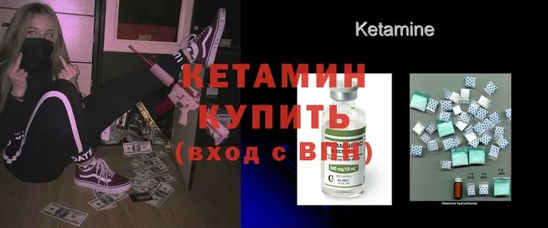 КЕТАМИН ketamine  Нефтеюганск 